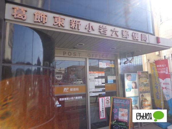 郵便局