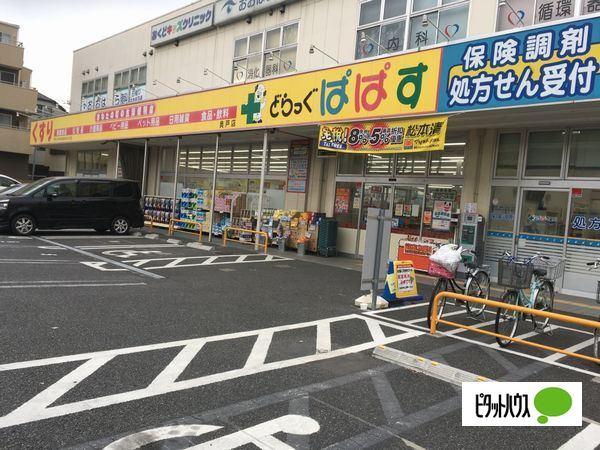 ドラックストア