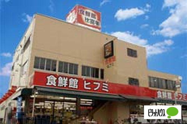 スーパー