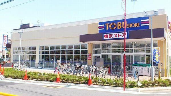 スーパー