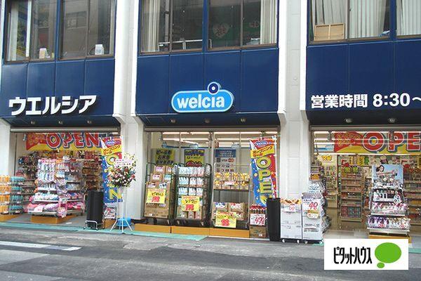 ドラックストア