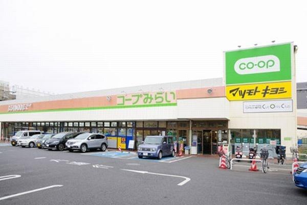 スーパー