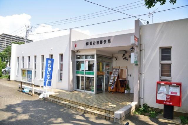 郵便局