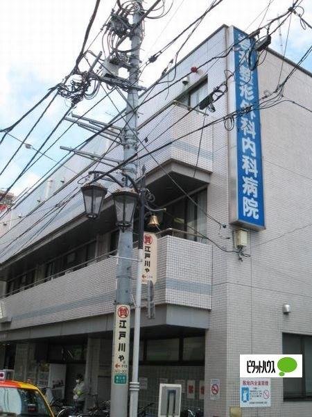 病院