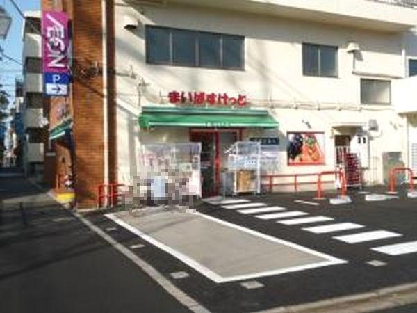 スーパー