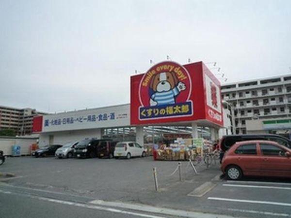ドラックストア