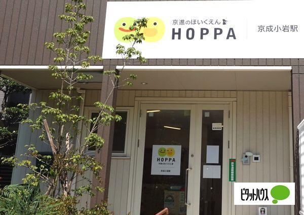 幼稚園、保育園