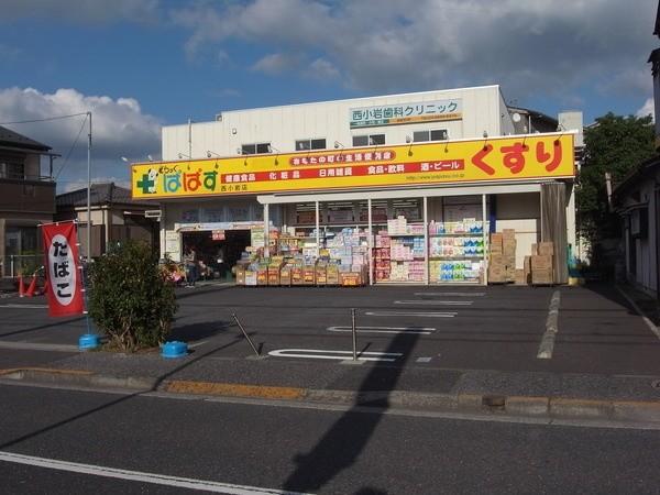 ドラックストア