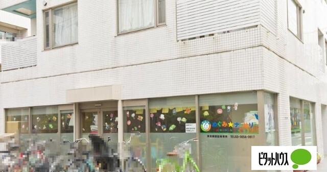 幼稚園、保育園