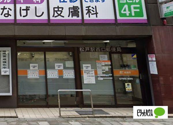 郵便局