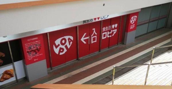 スーパー
