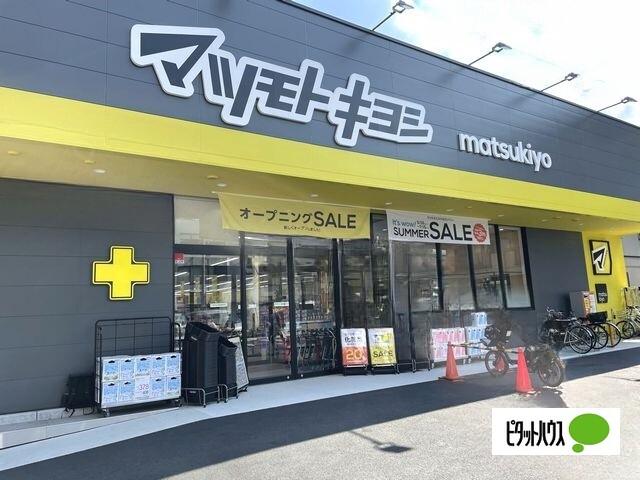 ドラックストア
