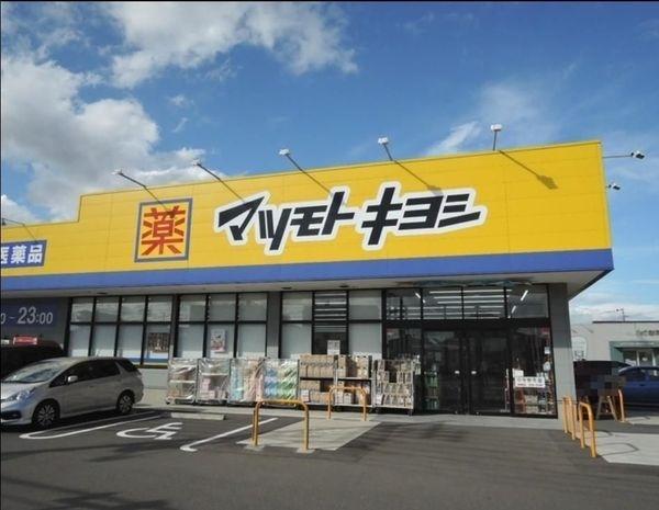 ドラックストア