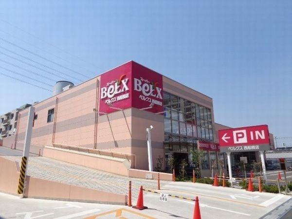 スーパー