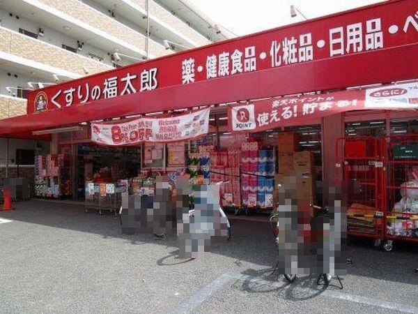 ドラックストア