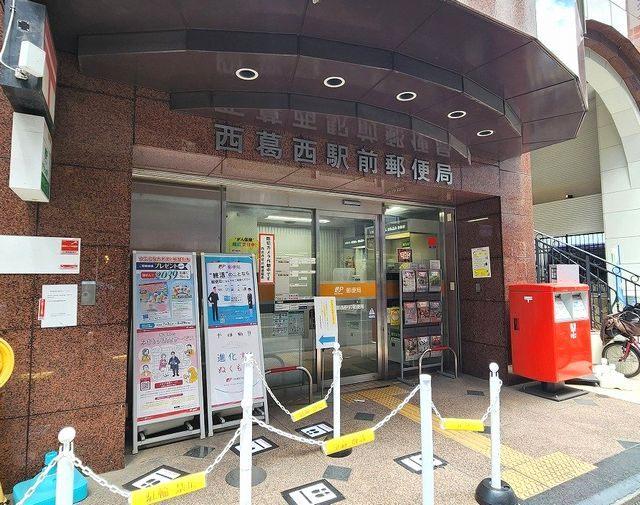 郵便局