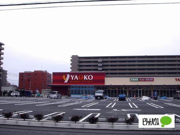 スーパー