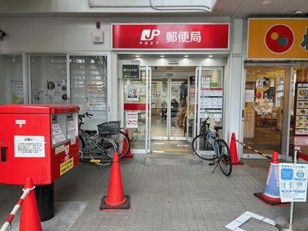 郵便局