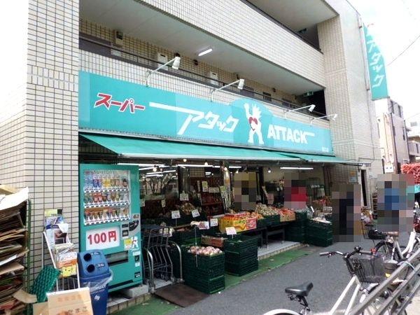 スーパー