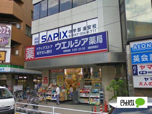 ドラックストア