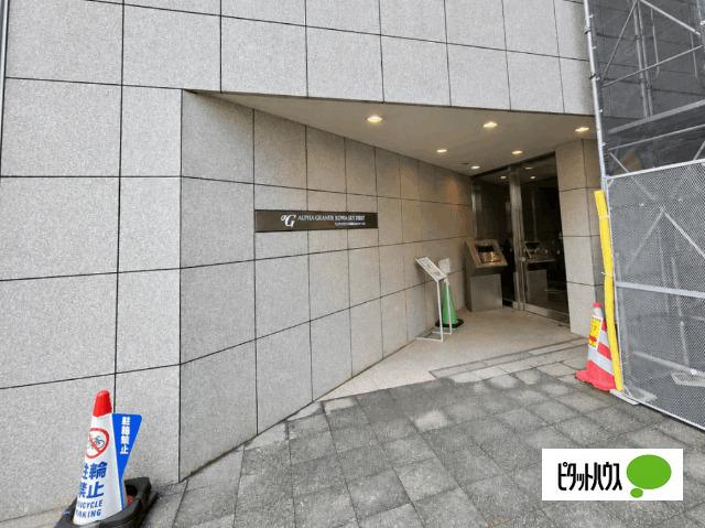 アルファグランデ小岩スカイファースト 物件画像