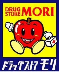 ドラッグストアモリ本荘店：63m