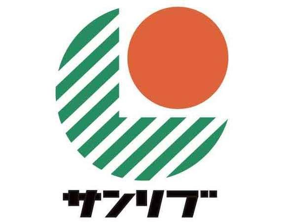 サンリブシティくまなん：278m