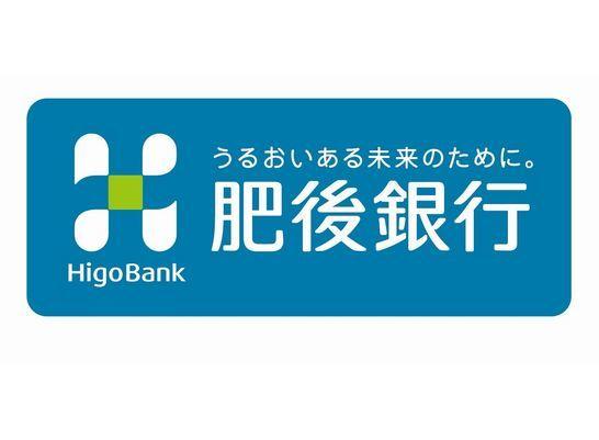 肥後銀行浜線支店：220m