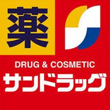 サンドラッグ南熊本店：426m