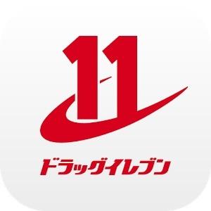 ドラッグイレブン帯山店：617m
