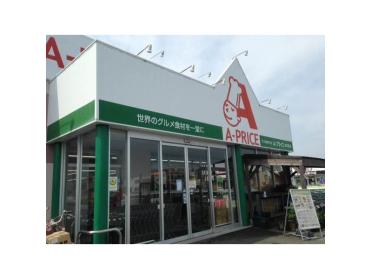 A?プライス熊本南店：129m