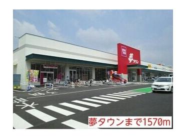 ＨＩヒロセ渡鹿店：600m