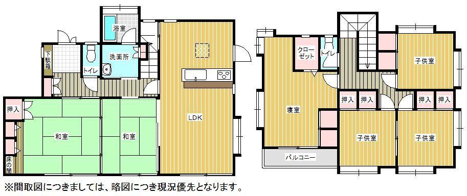  間取り図写真