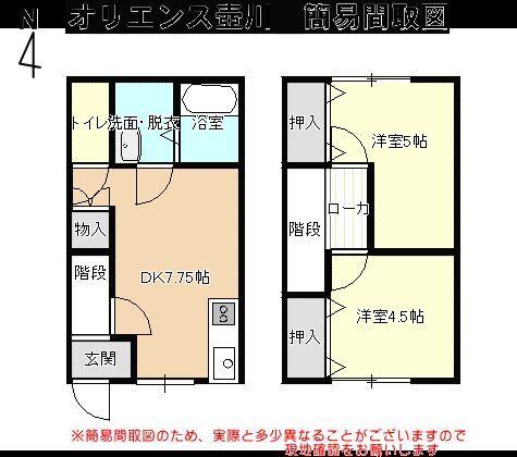  間取り図写真