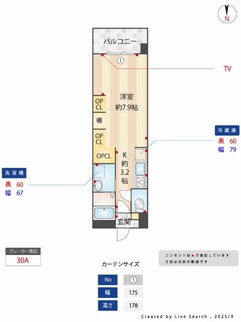  間取り図写真