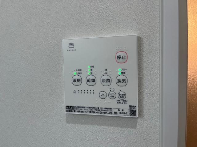 TOMORIE熊本駅南（202） その他部屋・スペース