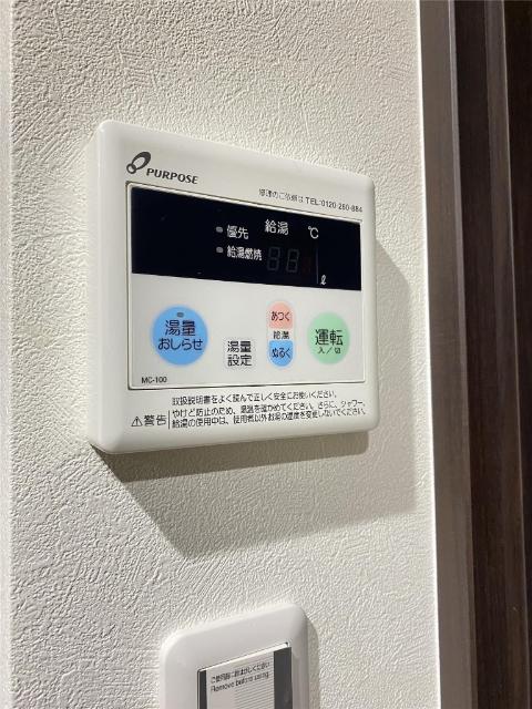 クロノス51新町VI（903） 設備
