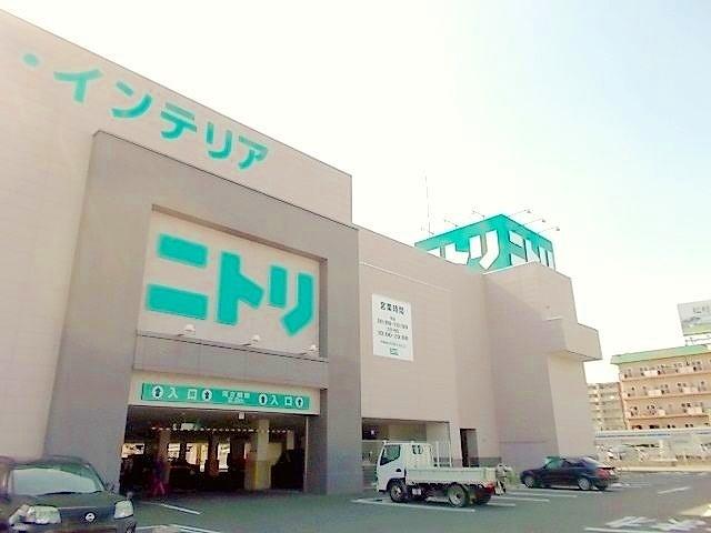 ニトリ：850m