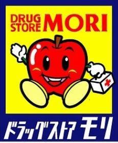 ドラッグストアモリ本荘店：728m
