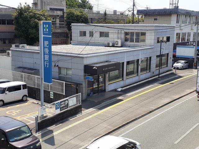 肥後銀行　北部町支店：750m