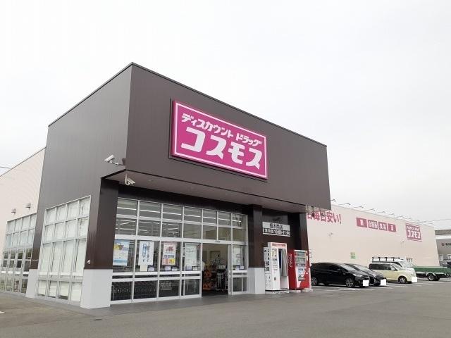 コスモス植木南店：1900m