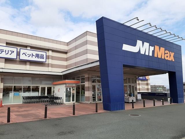 ミスターマックス熊本インター店：1000m