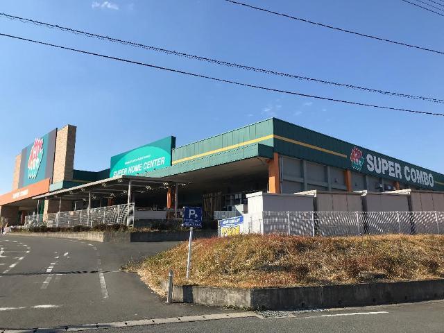 HIヒロセSUPER　COMBO菊陽店：518m
