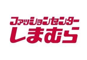 ファッションセンターしまむら長嶺店：847m