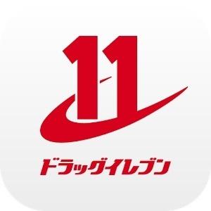 ドラッグイレブン帯山店：686m