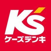 ケーズデンキ熊本中央店：1284m
