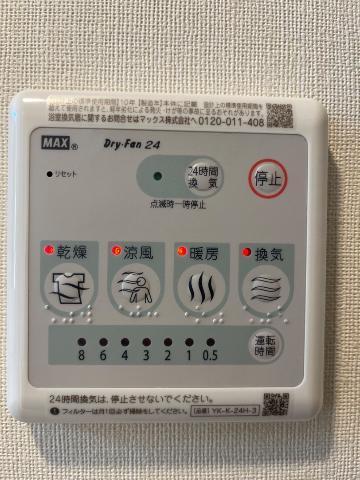センチュリーハイツⅡ 部屋画像
