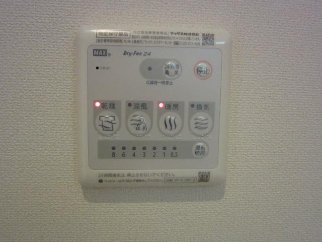 ヴァンベール・ソフィア 部屋画像