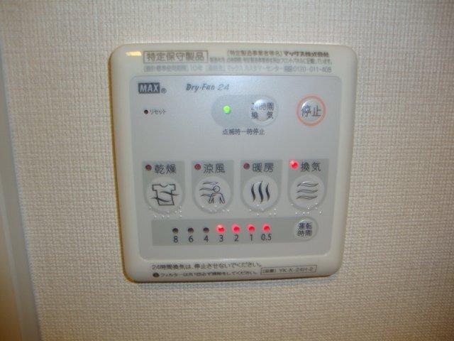 Ｏａｓｉｓ　Ｉｚｕｍｉ 部屋画像
