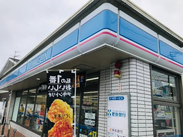 ローソン熊本出水ふれあい通り店：355m